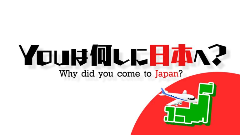 Why are you going to Japan? | Dox Co., Ltd., a TV program producer