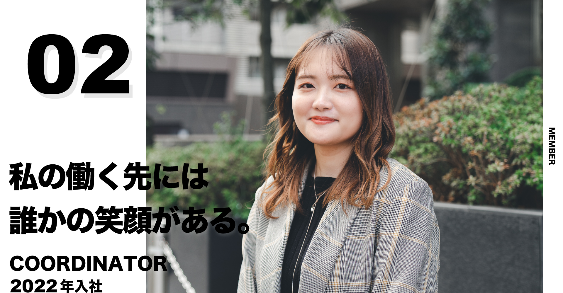 株式会社ドックスの社員紹介コーディネーター